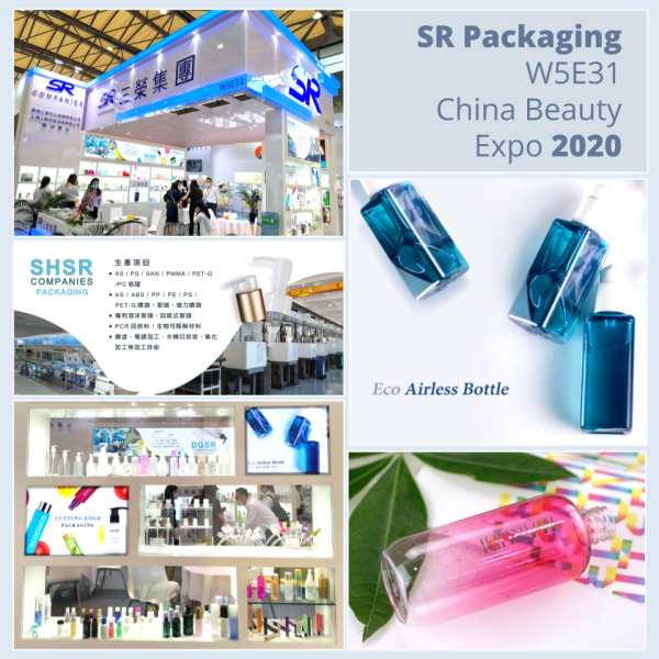 2020 China Beauty Expo in Shanghai: Day 3